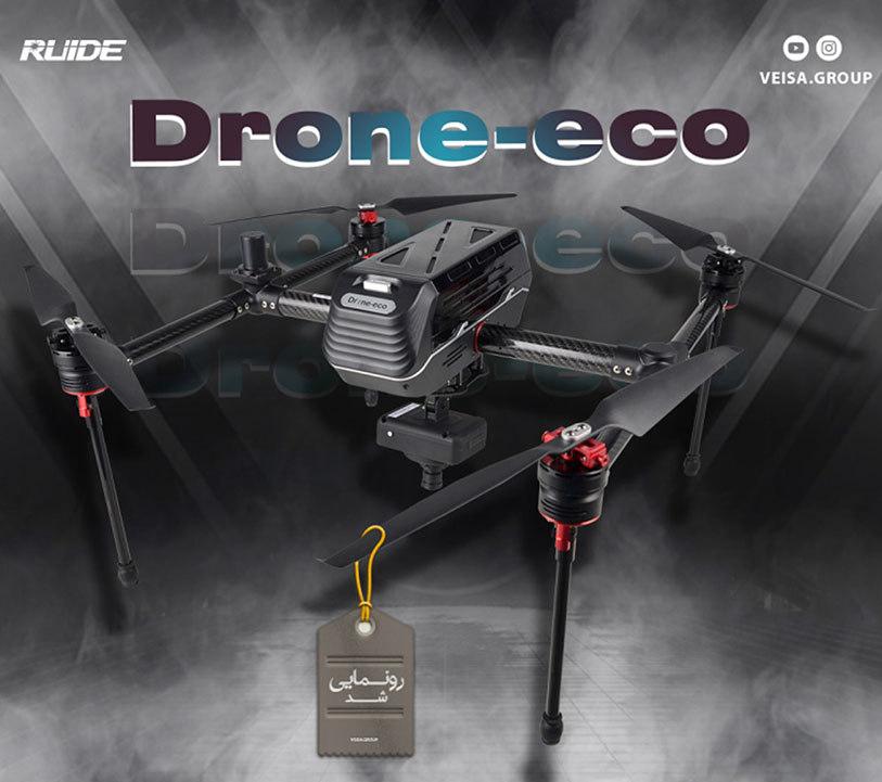 پهپاد فتوگرامتری روید RUIDE eco با دوربین فول فریم